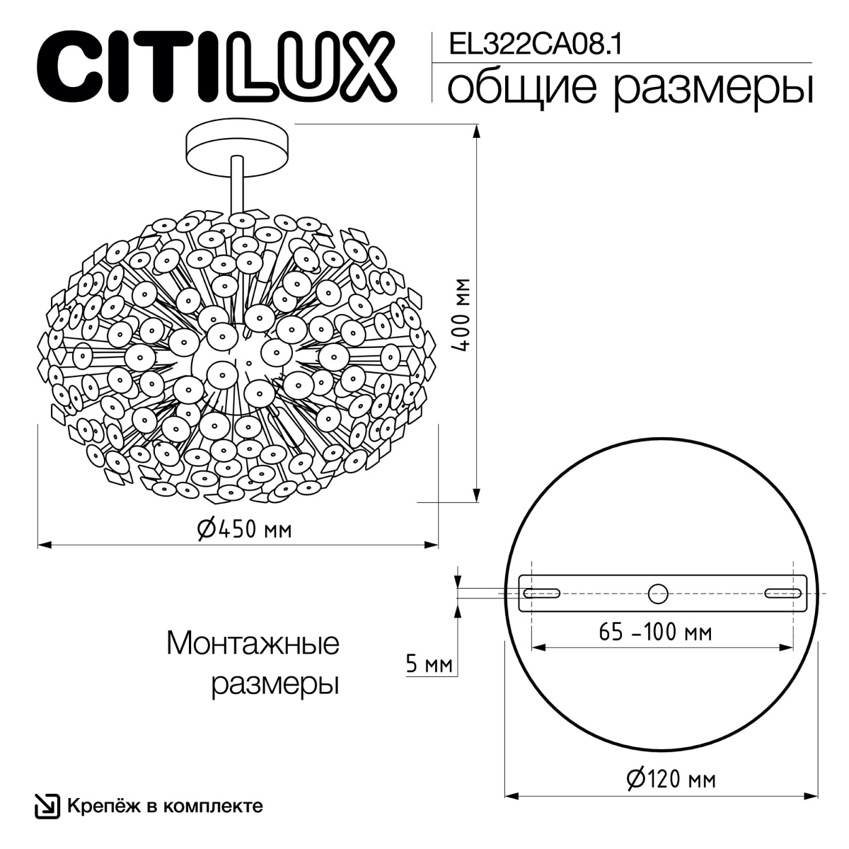 Люстра на штанге Citilux Eletto Betsy EL322CA08.1