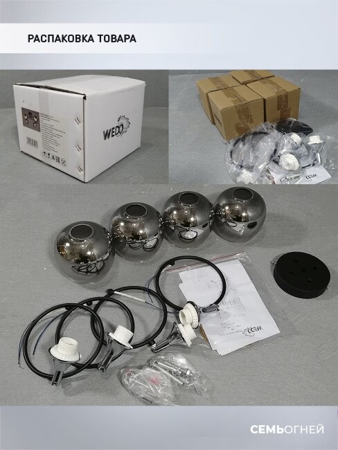 Потолочная люстра Wedo Light Vitero 66666.01.13.04