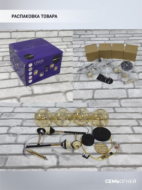 Потолочная люстра Seven Fires Linda SF3301/4C-MBK-GD