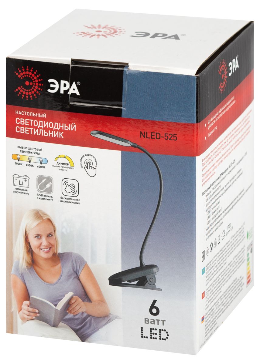 Настольная аккумуляторная лампа Эра NLED-525-6W-BK Б0068549