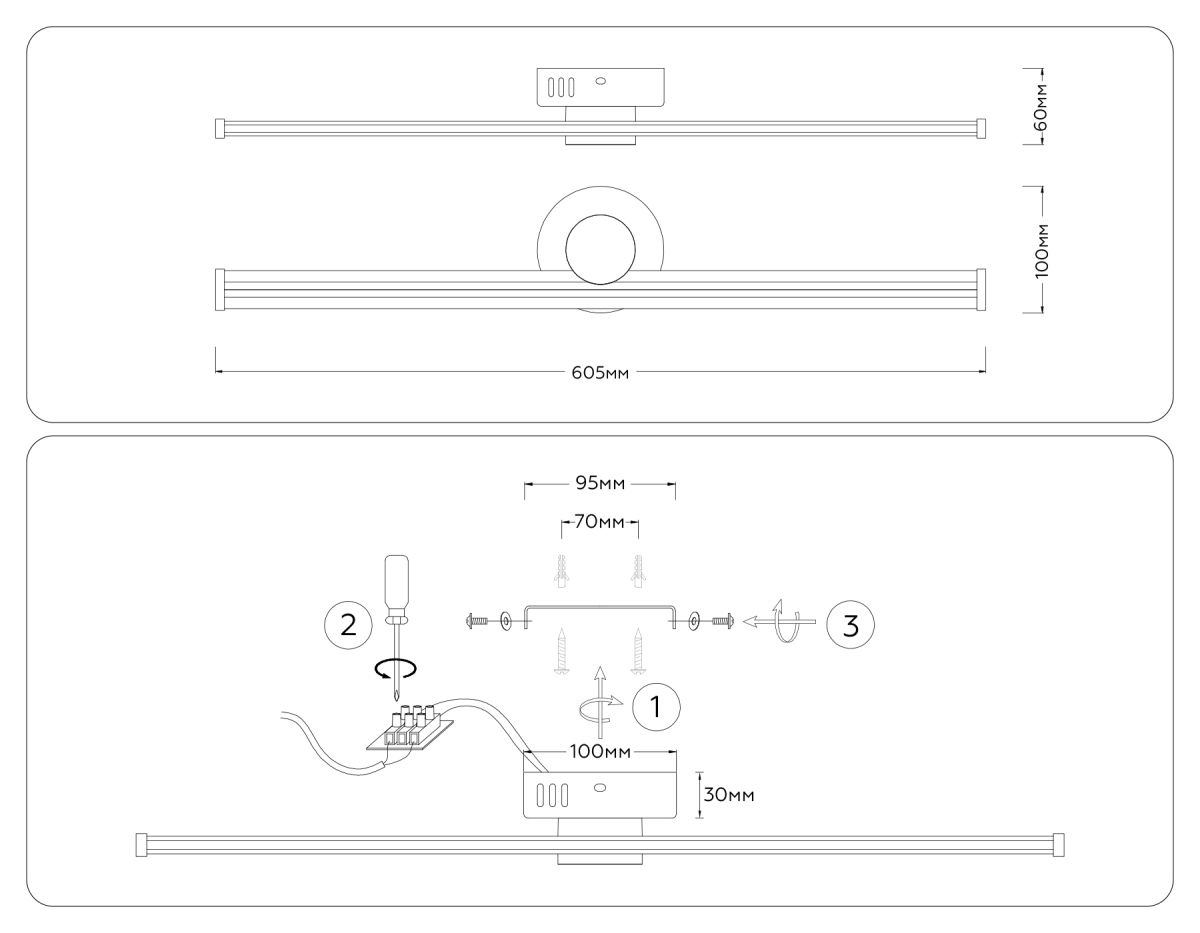 Настенный светильник Ambrella Light Comfort LineTech FL6101