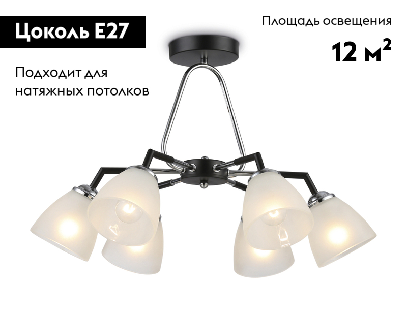 Потолочная люстра Ambrella Light Modern TR303294