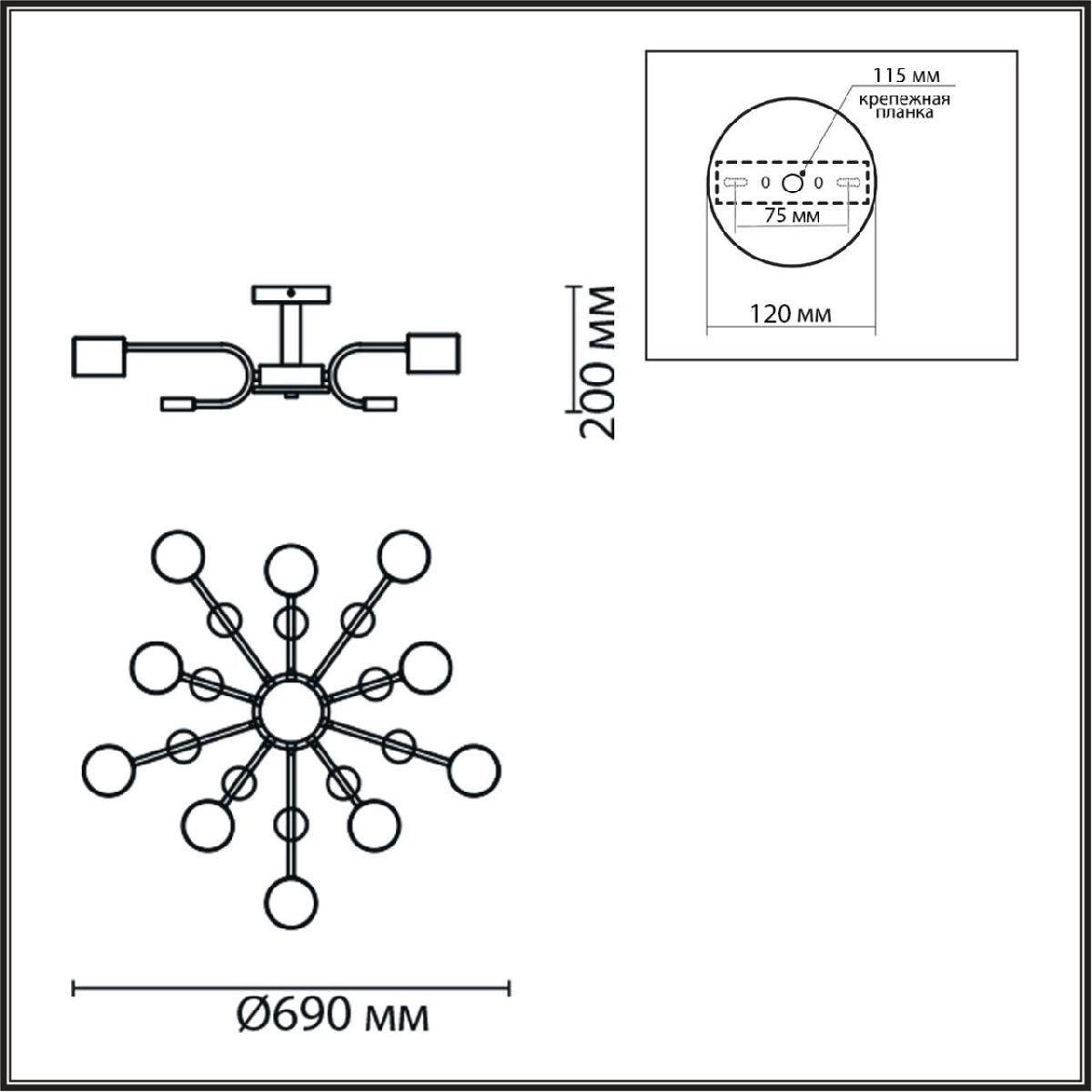 Люстра на штанге Lumion Rondo 8196/10C