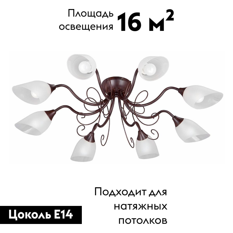 Потолочная люстра Vitaluce V1472-7/8PL