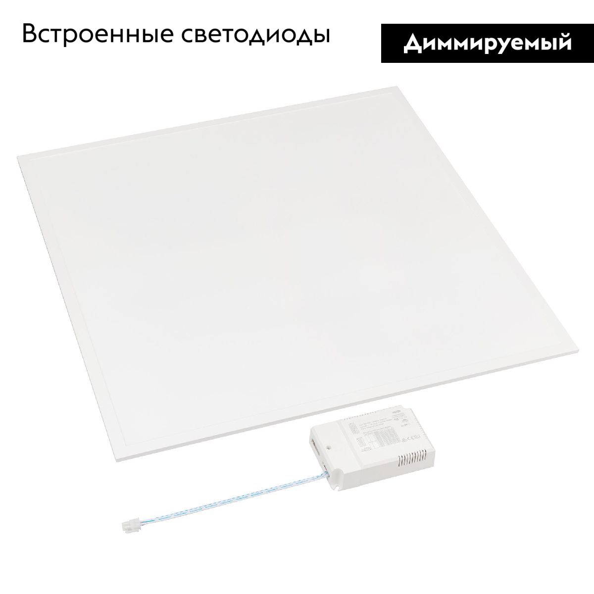 Встраиваемая светодиодная панель Arlight DL-TITAN-S600x600-40W Day4000-MIX (WH, 120 deg, 230V, DALI) 046049