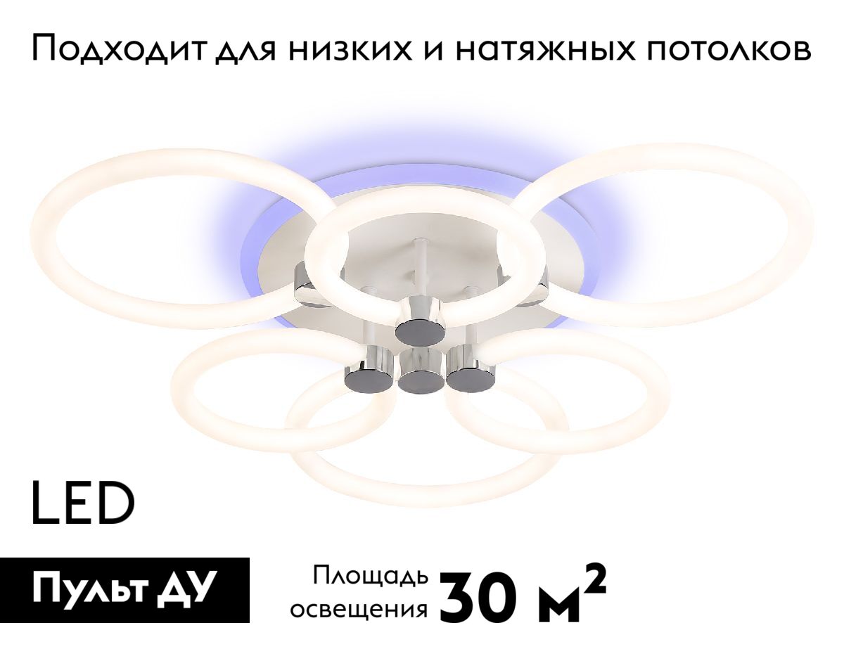 Потолочная люстра Ambrella Light Acrylica Original FA3844