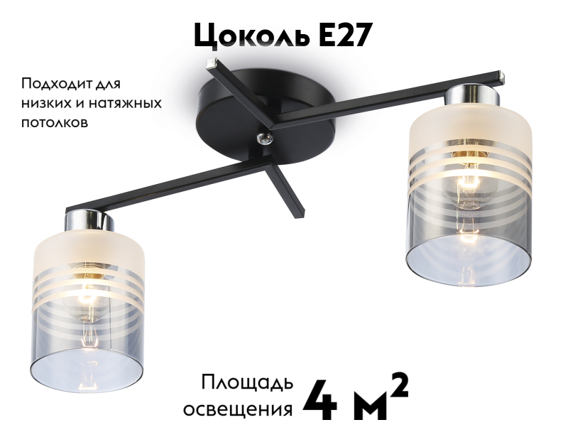 Потолочная люстра Ambrella Light Modern TR303211