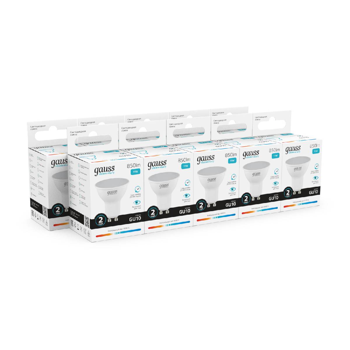 Лампа светодиодная Gauss GU10 11W 4100K матовая 13621