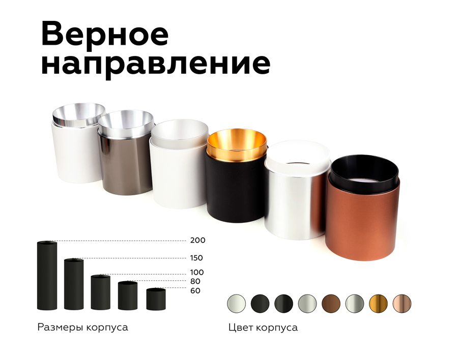 Корпус светильника накладной Ambrella Light DIY Spot C6305