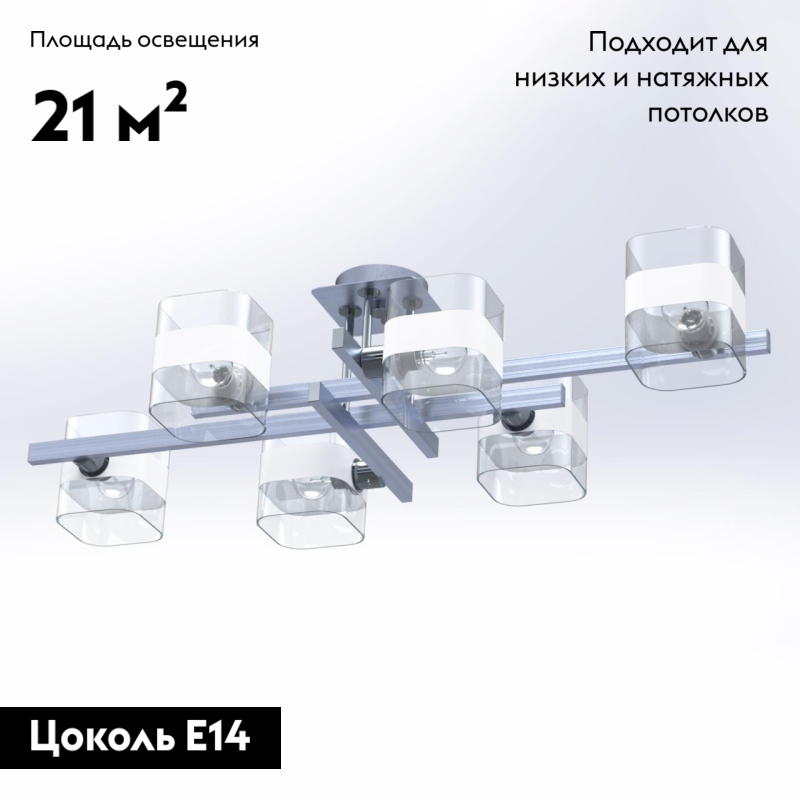 Потолочная люстра Citilux Вирта CL139260