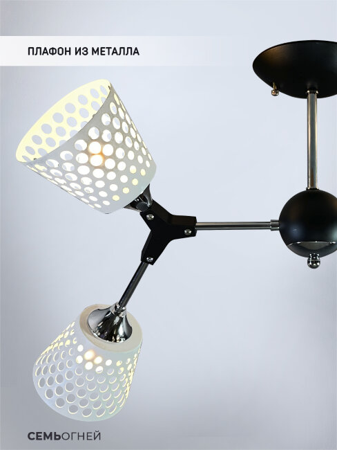 Люстра на штанге Wedo Light Deyzi WD3565/4C-BK-CR-WT