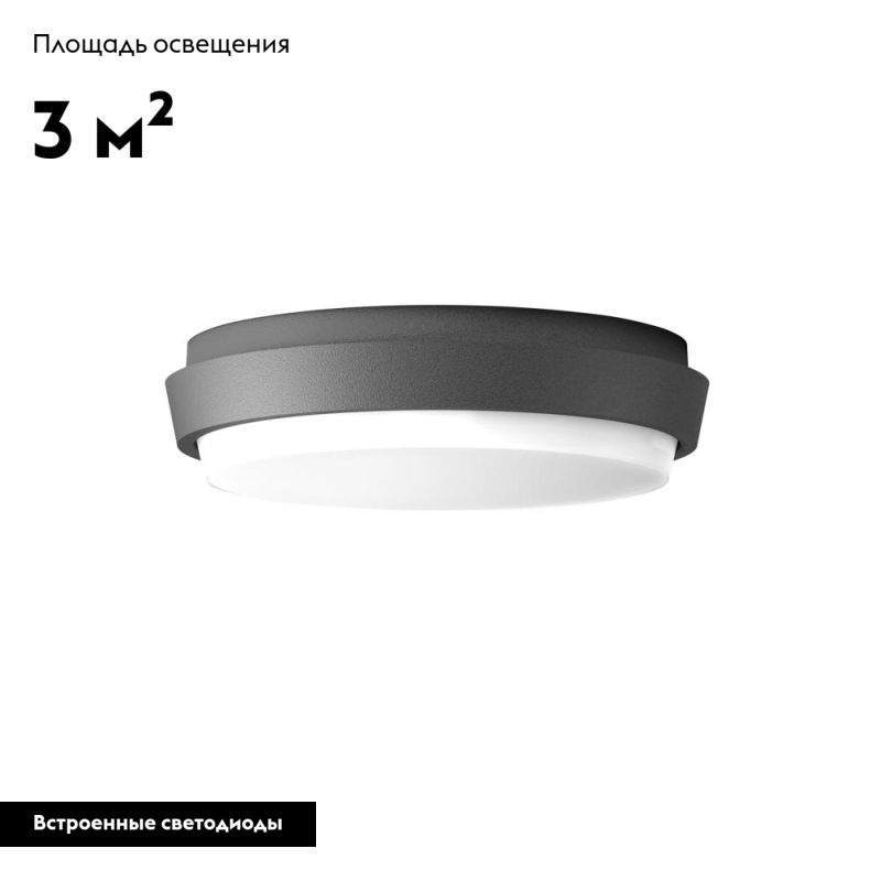 Уличный светодиодный светильник Arlight LGD-Giro-R175-10W Warm3000 029948