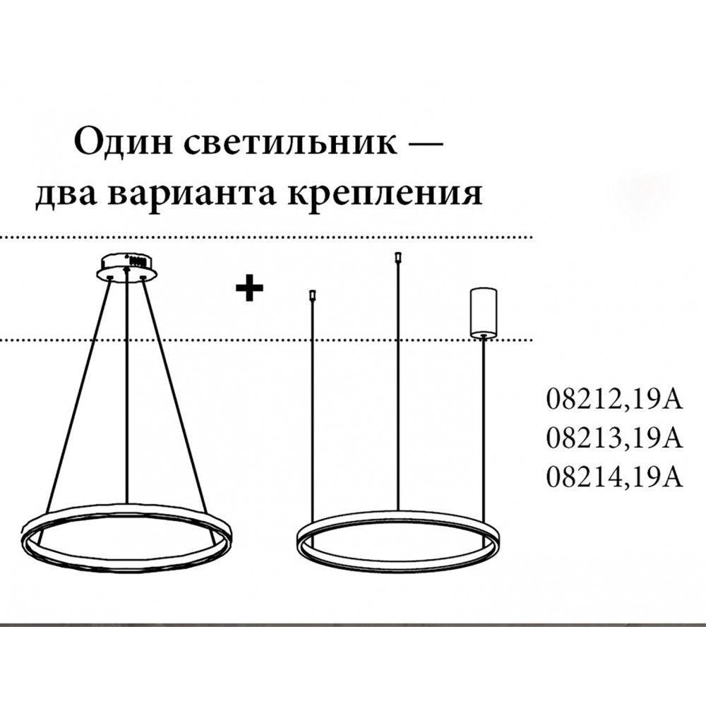 Подвесной светильник кольцевой кольцо Kink Light Тор 08213,19A(4000K)