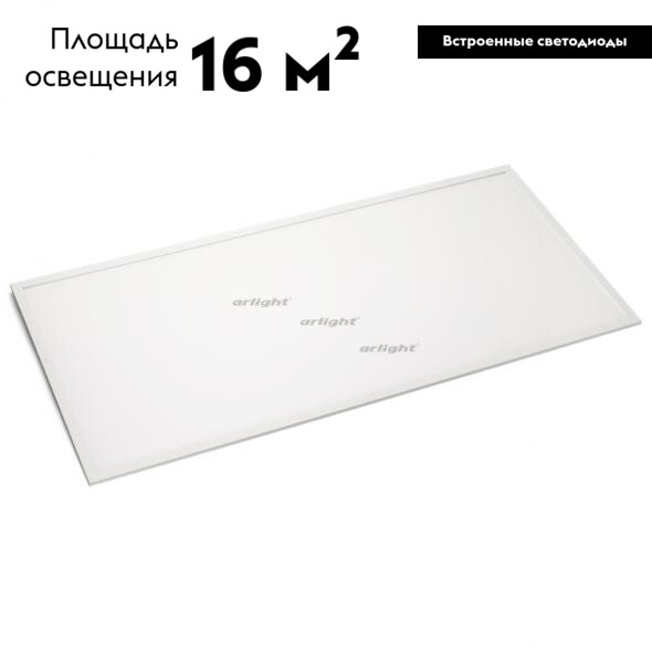 Светодиодная панель Arlight IM-600x1200A-48W White 023158