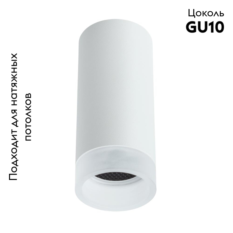 Накладной светильник Arte Lamp Ogma A5556PL-1WH