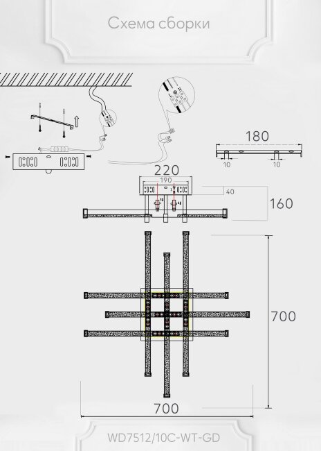 Потолочная люстра Wedo Light Dzhanos WD7513/12C-WT-GD