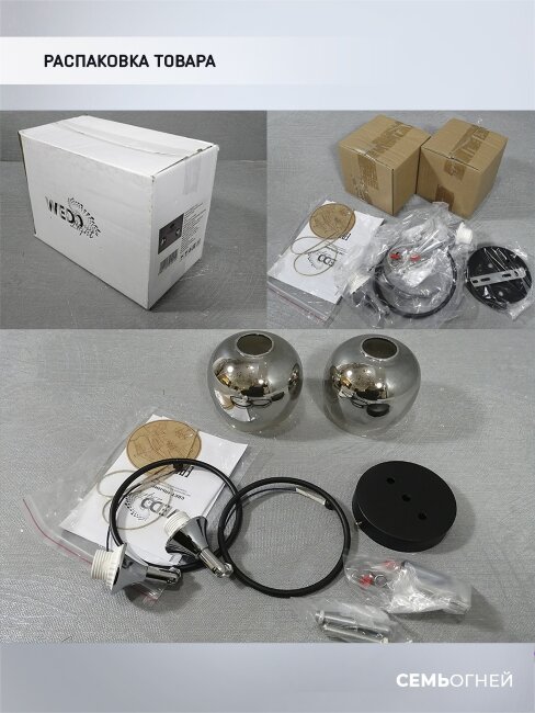 Потолочная люстра Wedo Light Vitero 66666.01.13.02