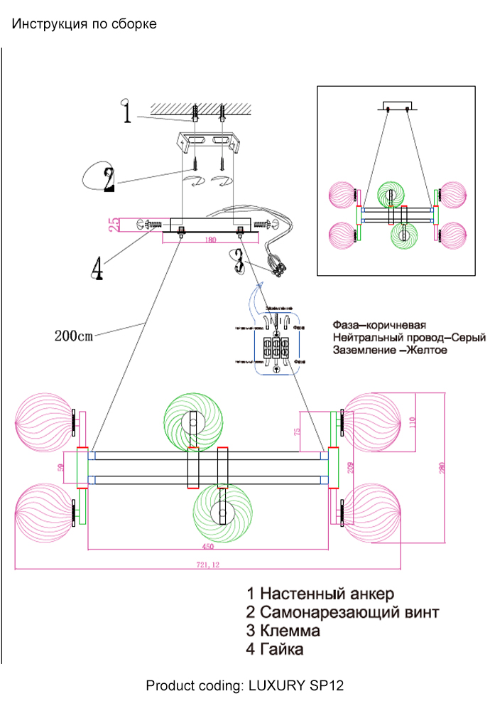 Подвесная люстра Crystal Lux LUXURY SP12 GOLD