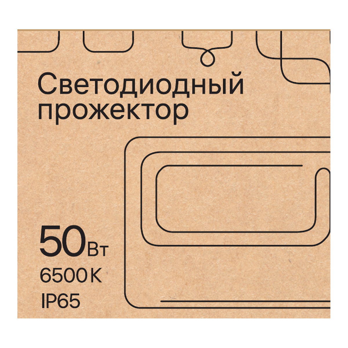 Прожектор REV 52823 4