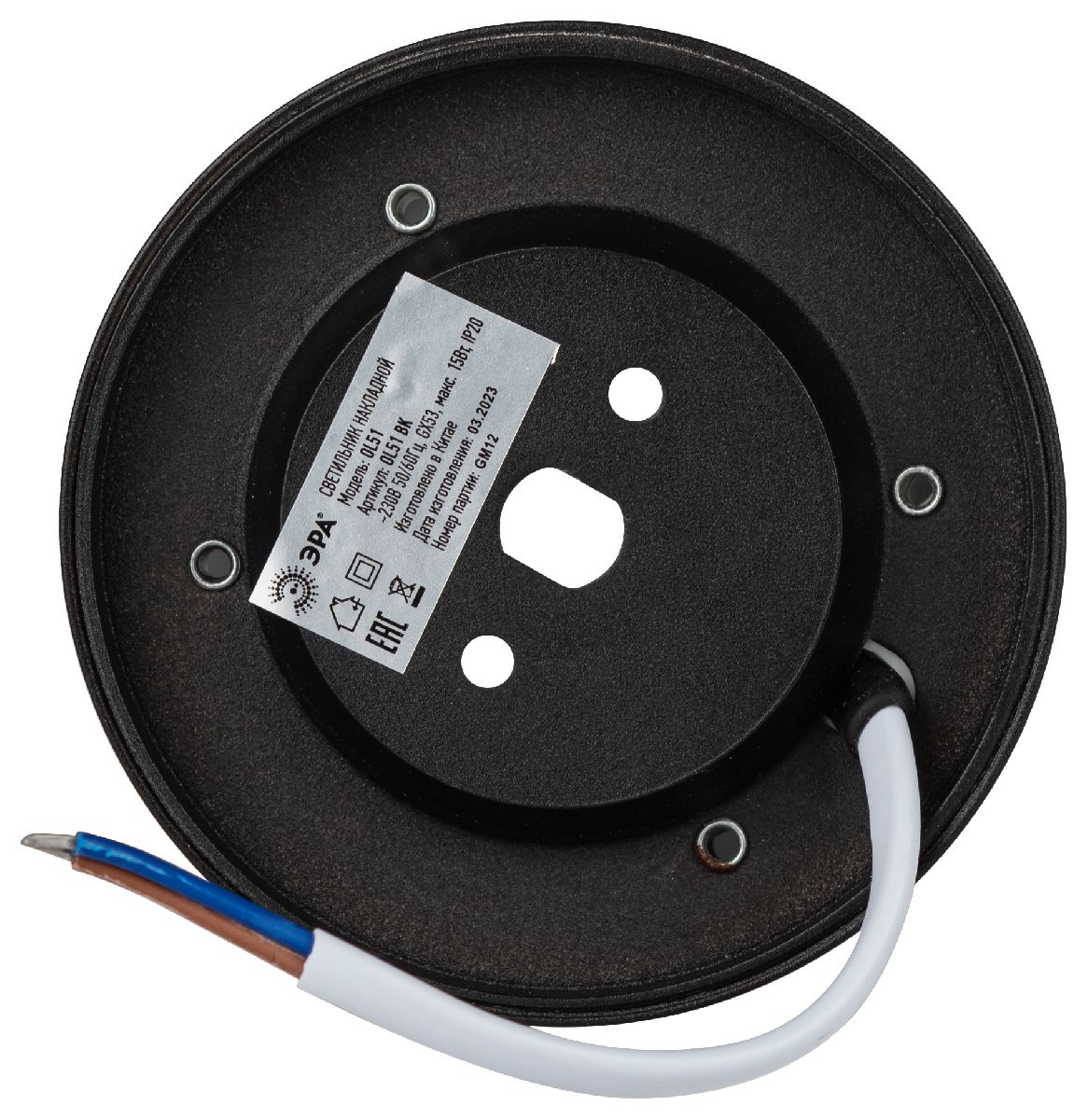 Накладной светильник Эра OL51 BK Б0059805