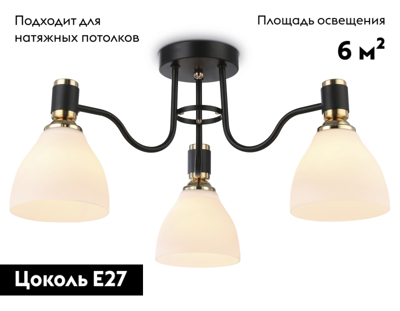 Потолочная люстра Ambrella Light Modern TR303303