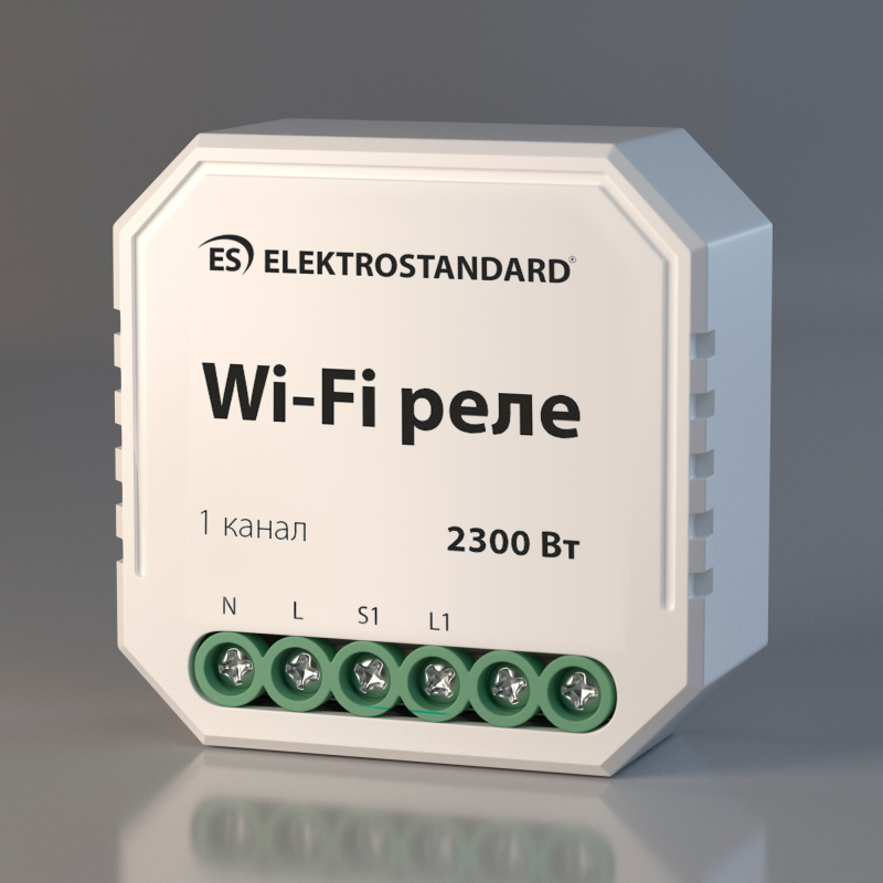 Реле Elektrostandard WF 4690389172748 a055188