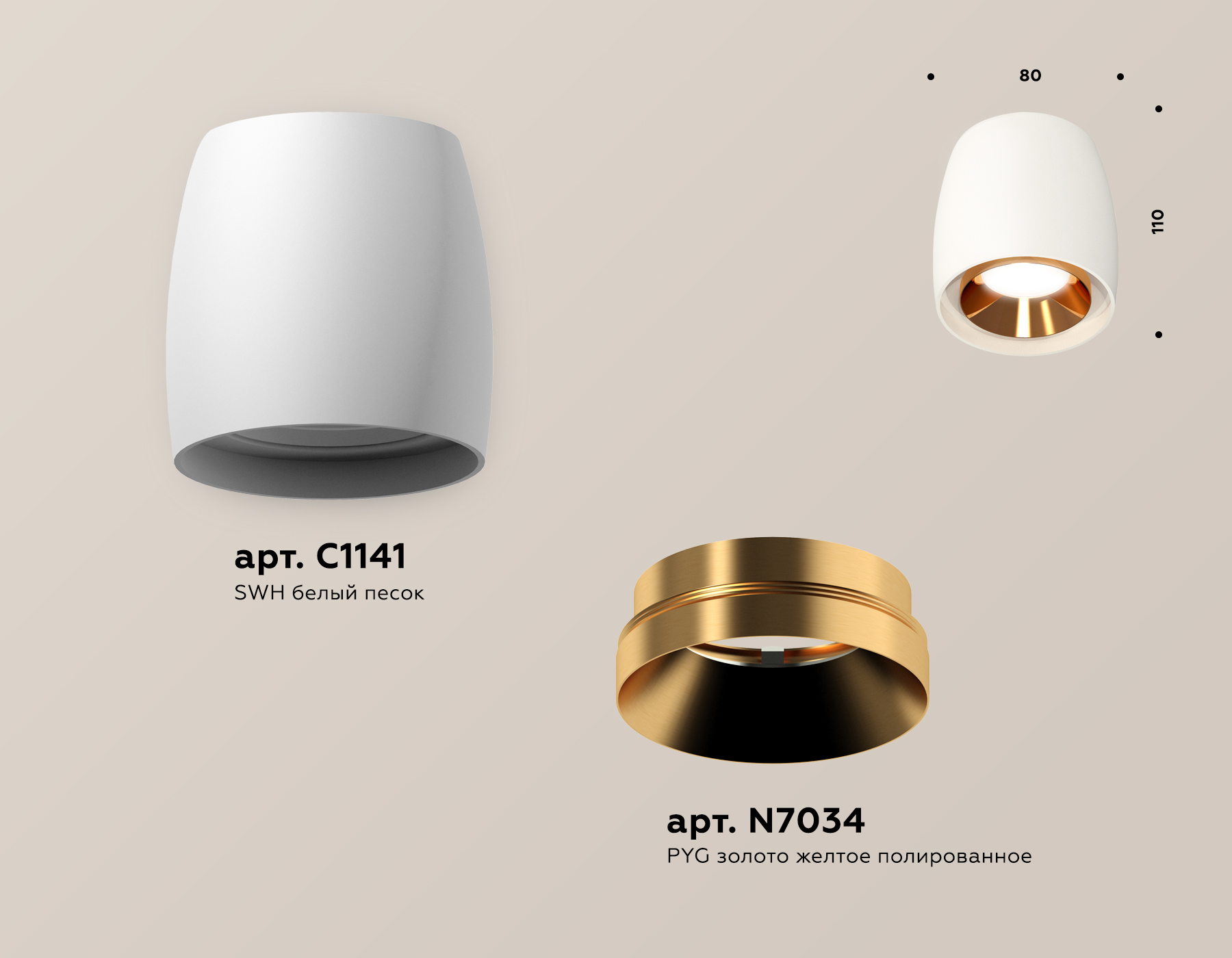 Потолочный светильник Ambrella Light Techno Spot XS1141004 (C1141, N7034)