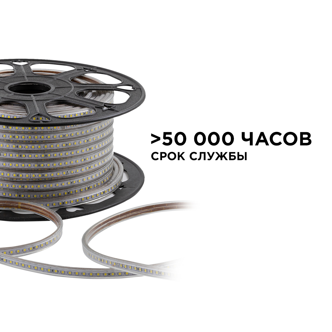 Светодиодная лента OGM Эконом 220В 2835 7Вт/м 3000К 50м IP65 O17-07