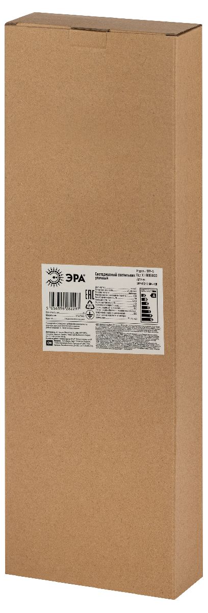 Уличный светильник Эра SPP-502-0-50K-120 Б0051833