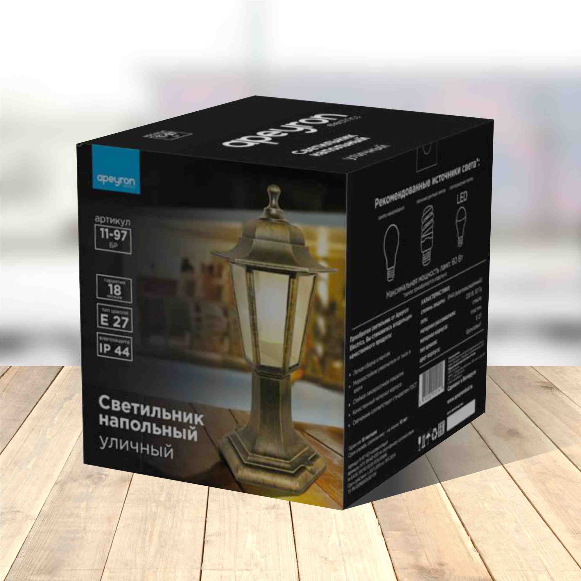 Уличный светильник Apeyron Оскар 11-97БР