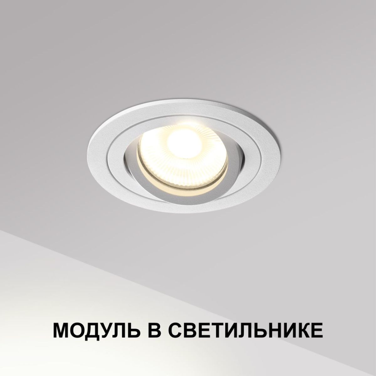 Светодиодный модуль в комплекте с драйвером Novotech Diod Mod IP20 LED 10W 4000К 180-265V 359812