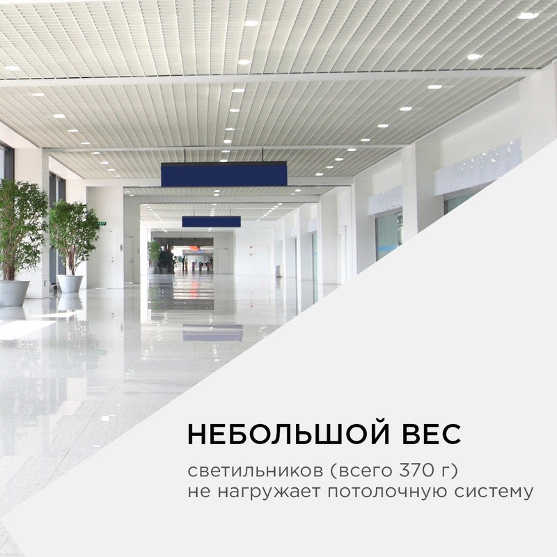 Встраиваемый светильник Apeyron Грильято 42-011