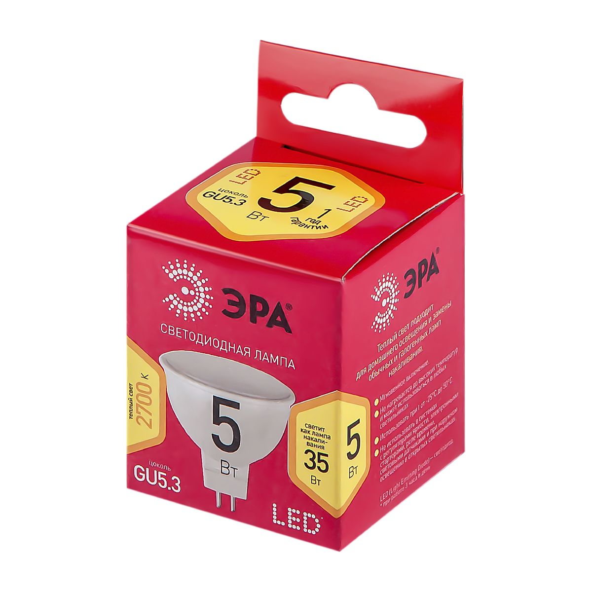 Лампа светодиодная Эра GU5.3 5W 2700K LED MR16-5W-827-GU5.3 R Б0050230