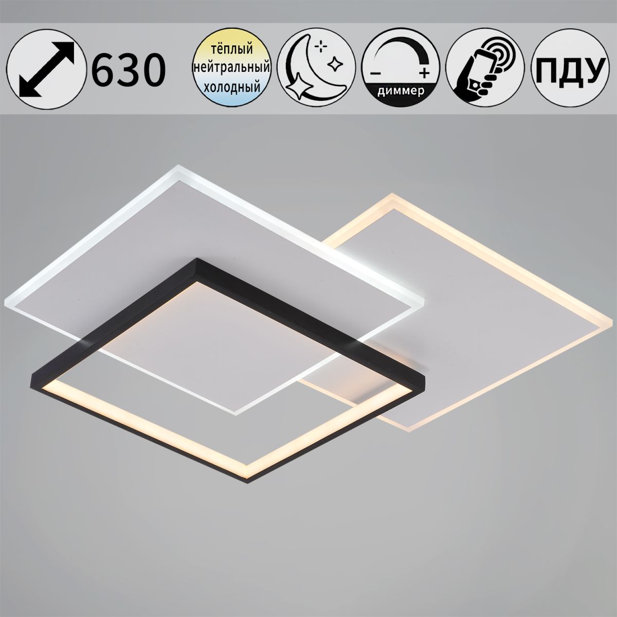 Потолочная люстра Reluce 08019-0.5-485 WH+BK