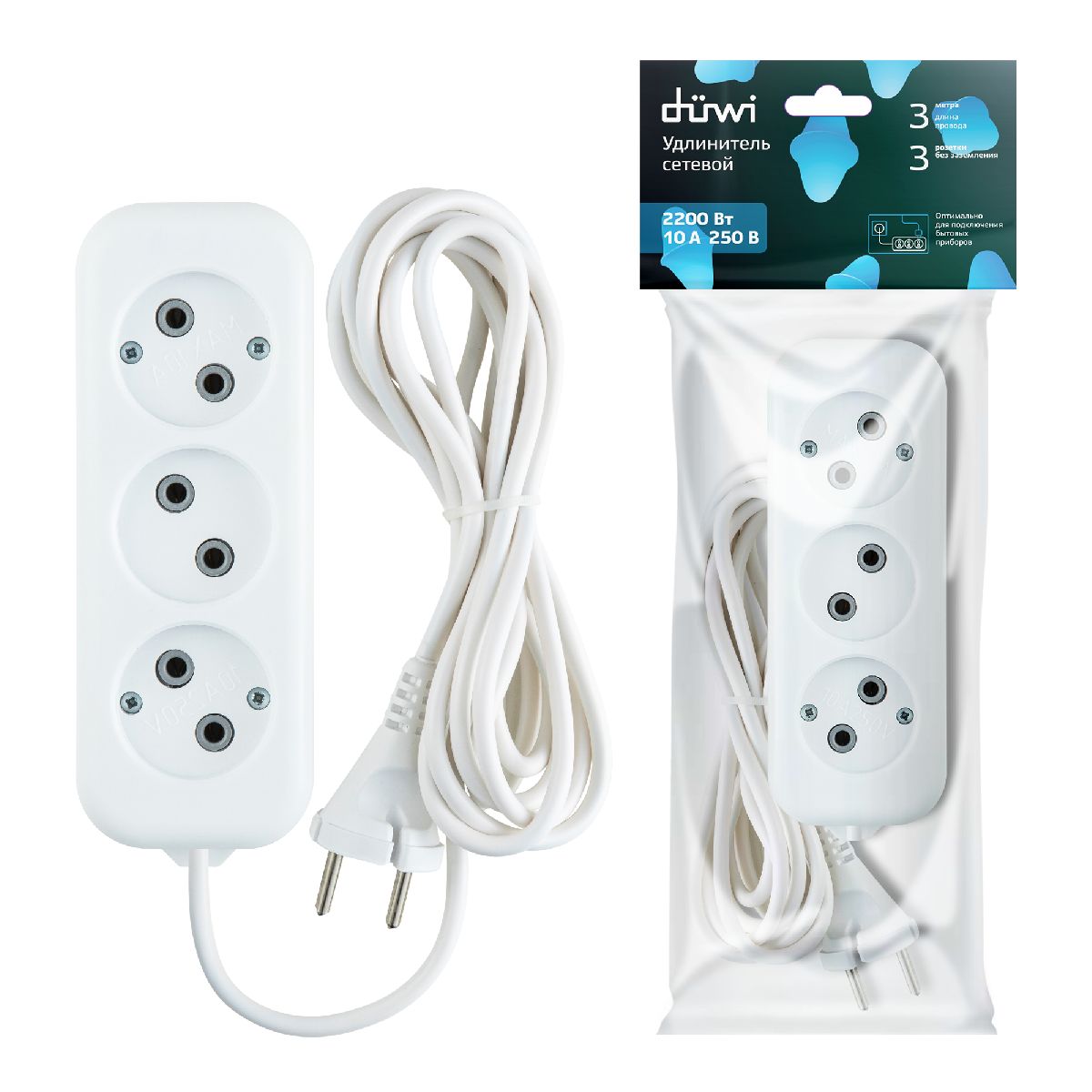 Удлинитель бытовой Duwi 32031 9