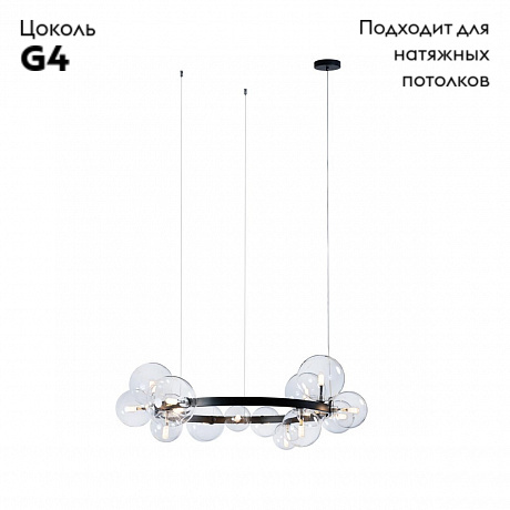 Подвесная люстра Loft IT Molecule 10023/850