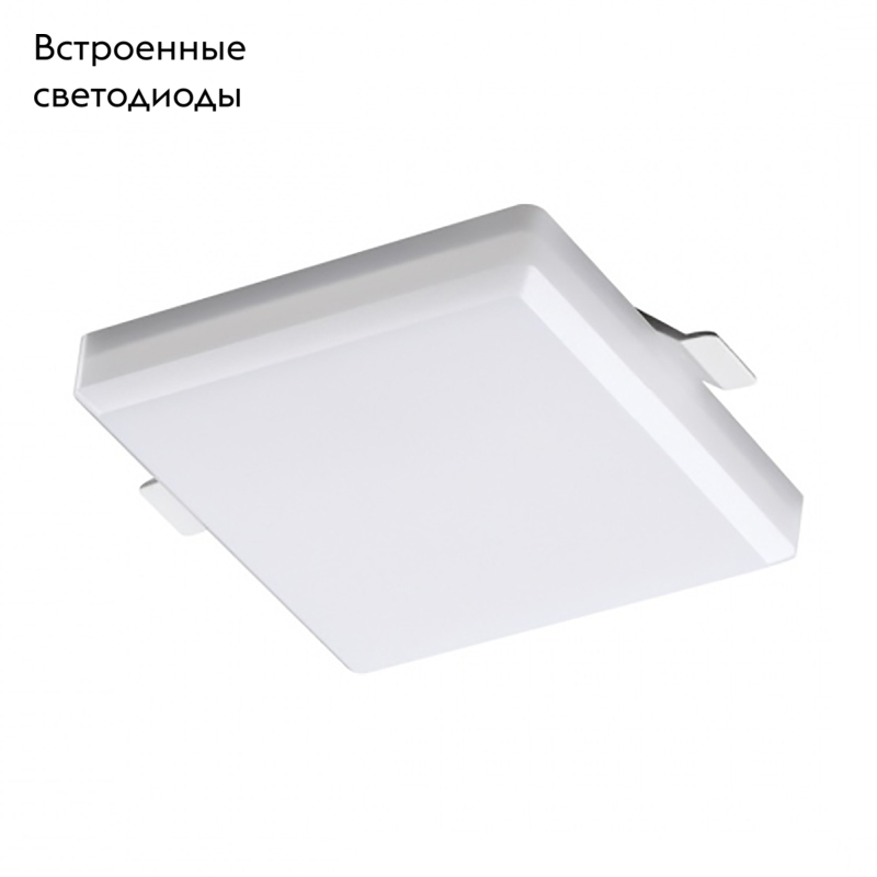 Встраиваемый влагозащищенный светильник Novotech Pandora 358679