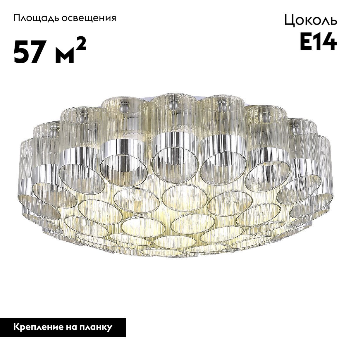 Потолочная люстра ST Luce Accord SL1662.102.19