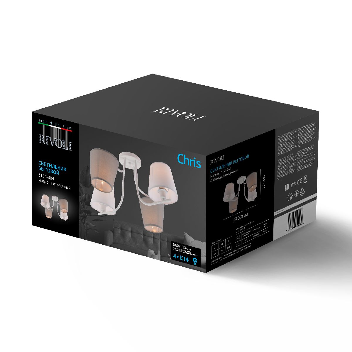 Потолочная люстра Rivoli Сhris 3154-304 Б0059281