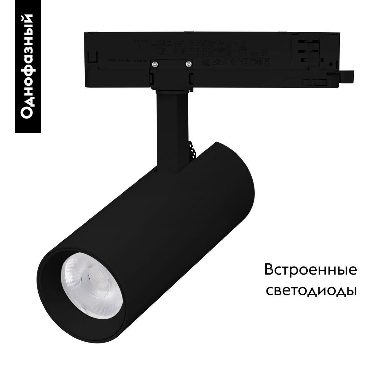 Трековый однофазный светильник Arlight LGD-GERA-2TR-R60-15W Day4000 (BK, 24 deg, 230V) 055042