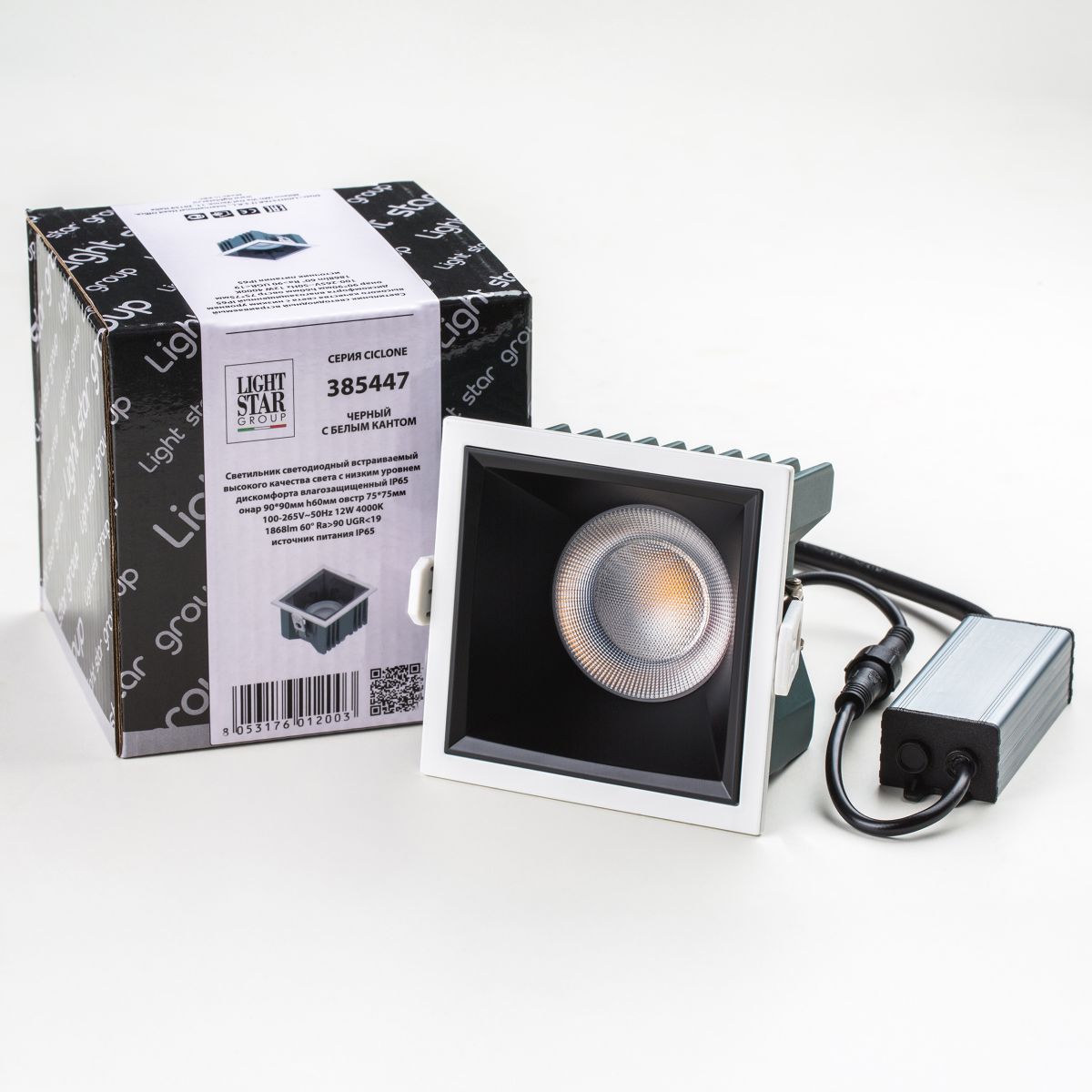 Встраиваемый светильник Lightstar Ciclone 385447