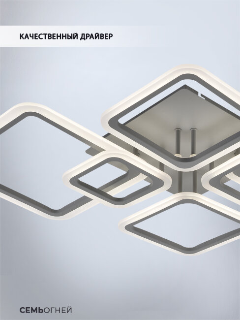 Потолочная люстра Seven Fires Makena SF5009/6C-GR