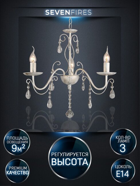 Подвесная люстра Wedo Light Umut WD3535/3H-WG-CL