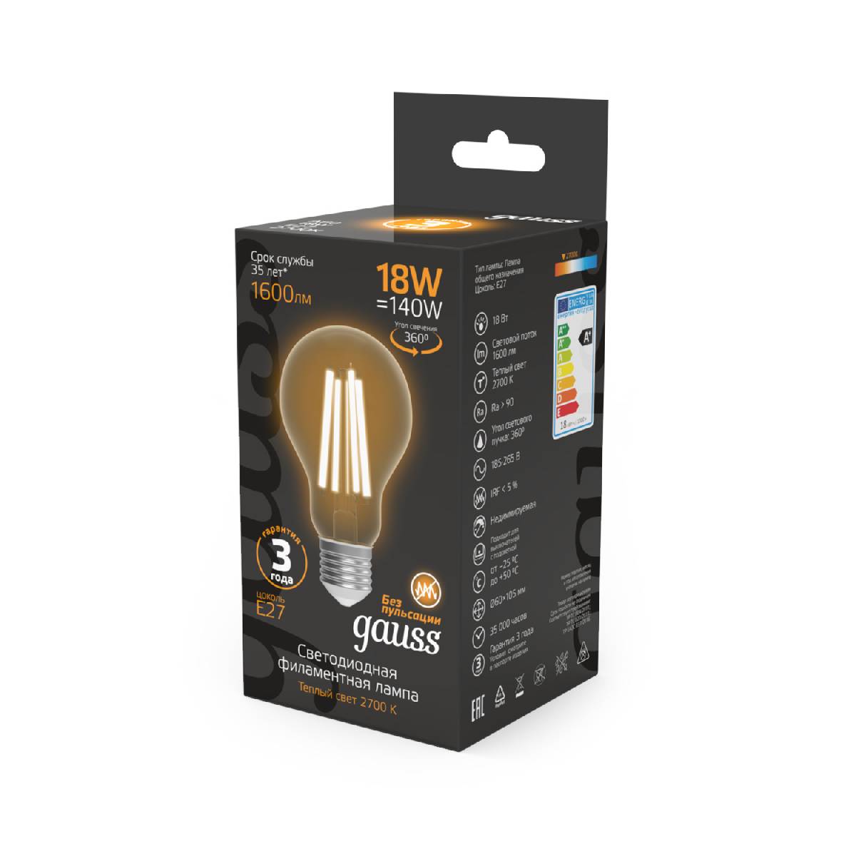 Лампа светодиодная Gauss Filament E27 18W 2700K 102902118