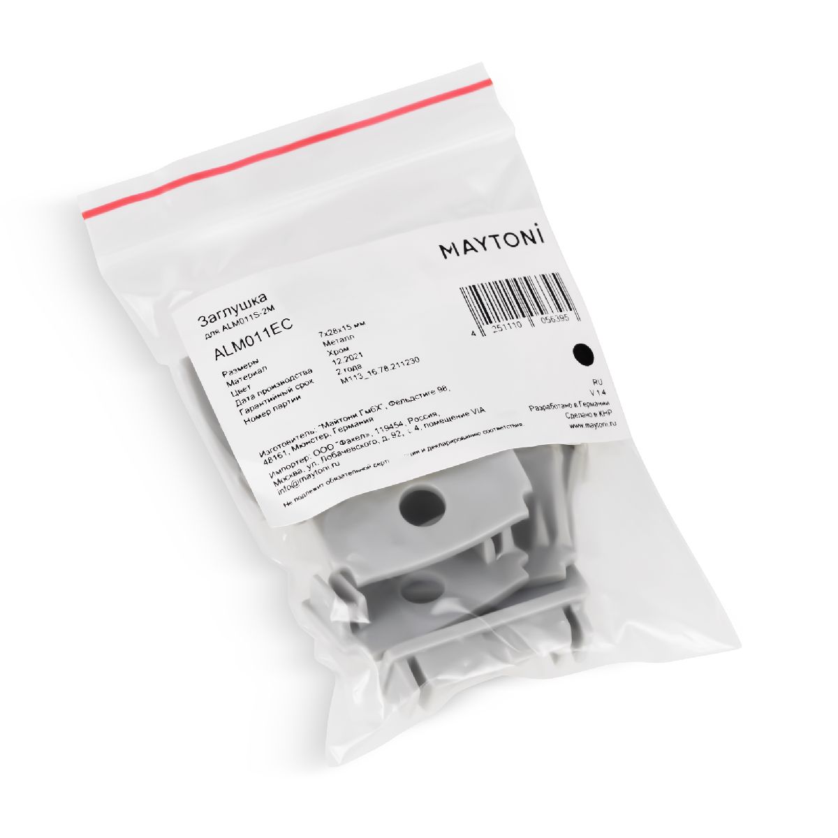 Комплект заглушек Maytoni Led strip для профиля ALM011S 10 шт ALM011EC