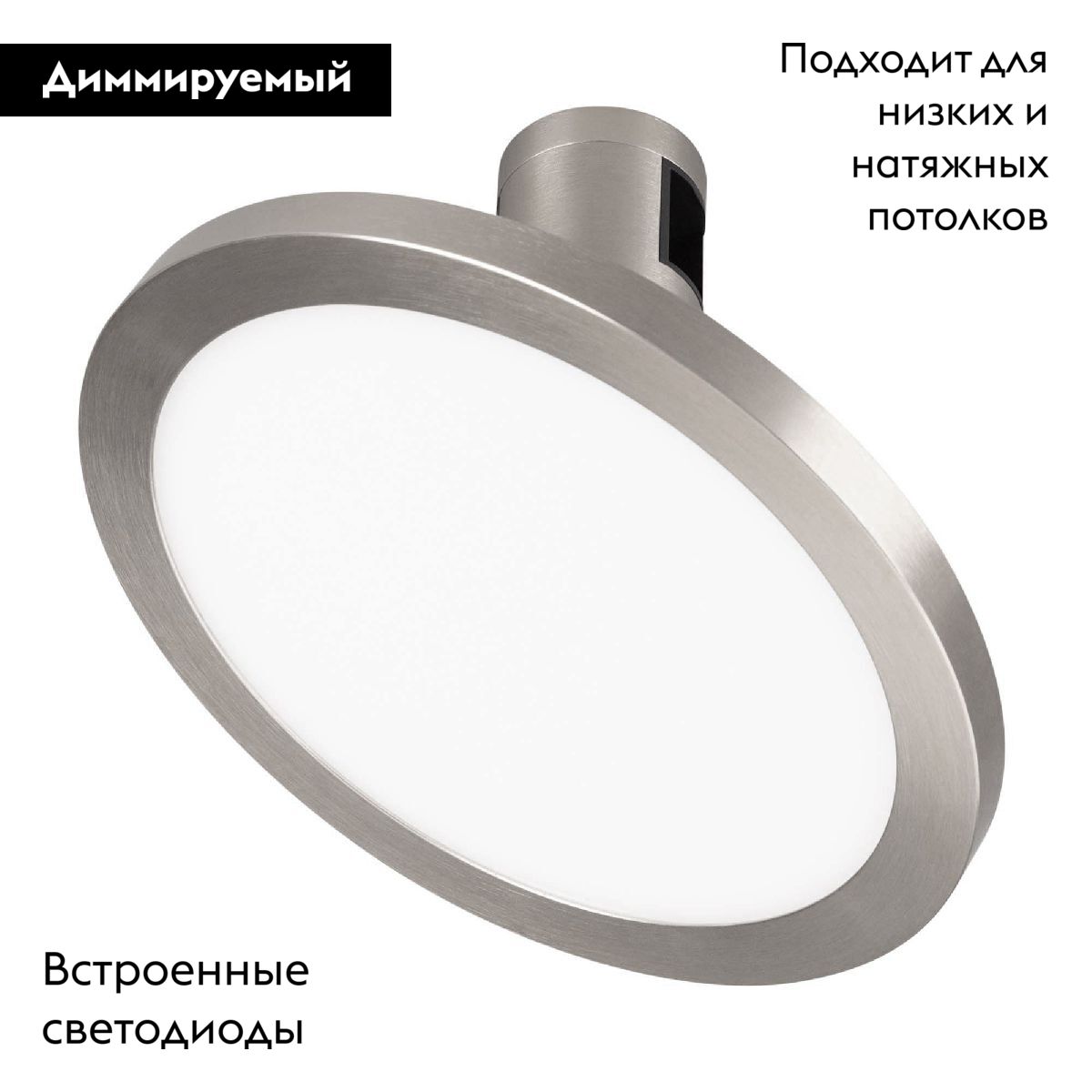 Трековый светильники Arlight ART-APRIORI-PLATO-TURN-R160-12W Day4000 047784