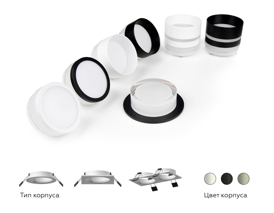 Насадка передняя Ambrella Light DIY Spot N6256