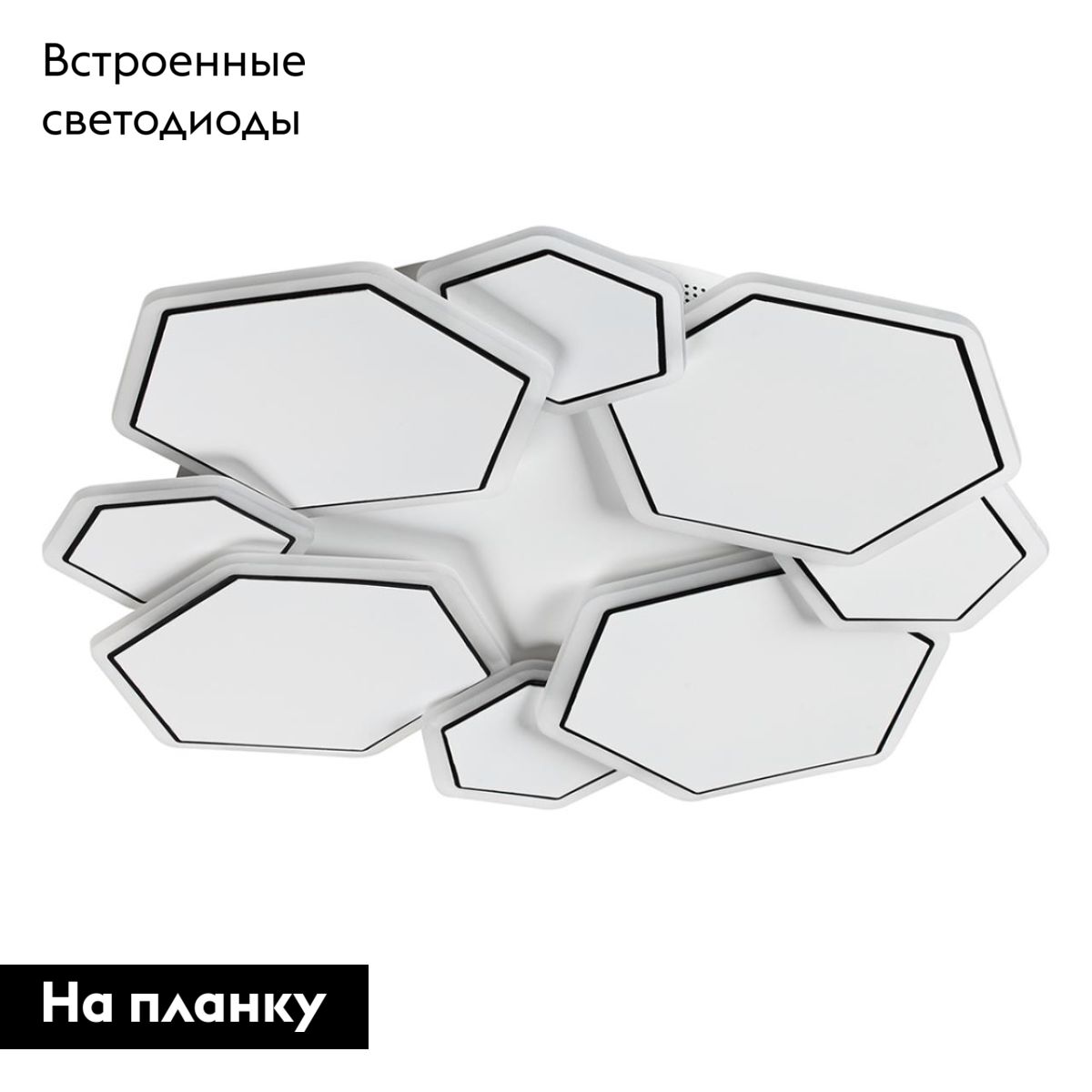 Потолочная люстра Lumion Ledio Bridge 8012/75CL