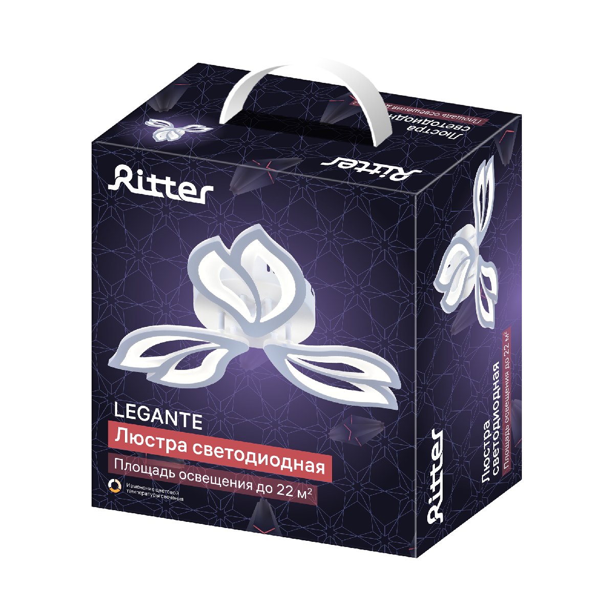 Потолочная люстра Ritter Legante 51664 8