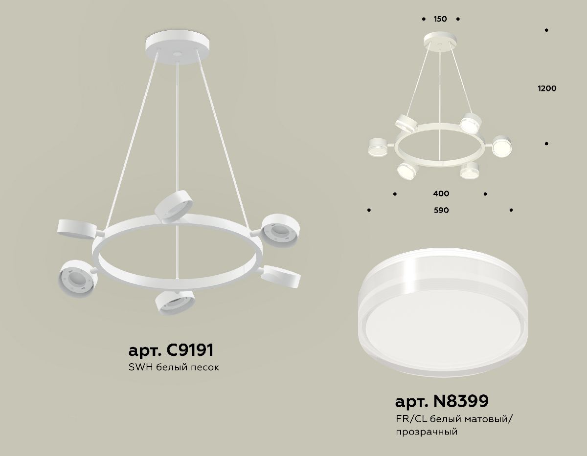 Подвесная люстра Ambrella Light Traditional (C9191, N8399) XB9191203